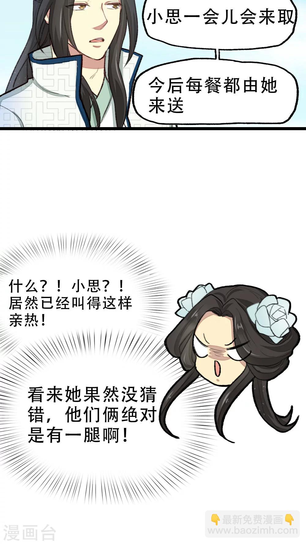第21话1