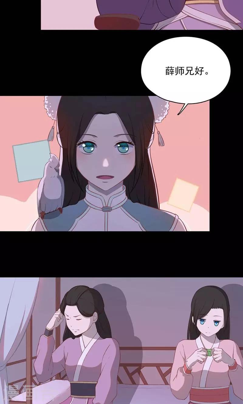第53话6