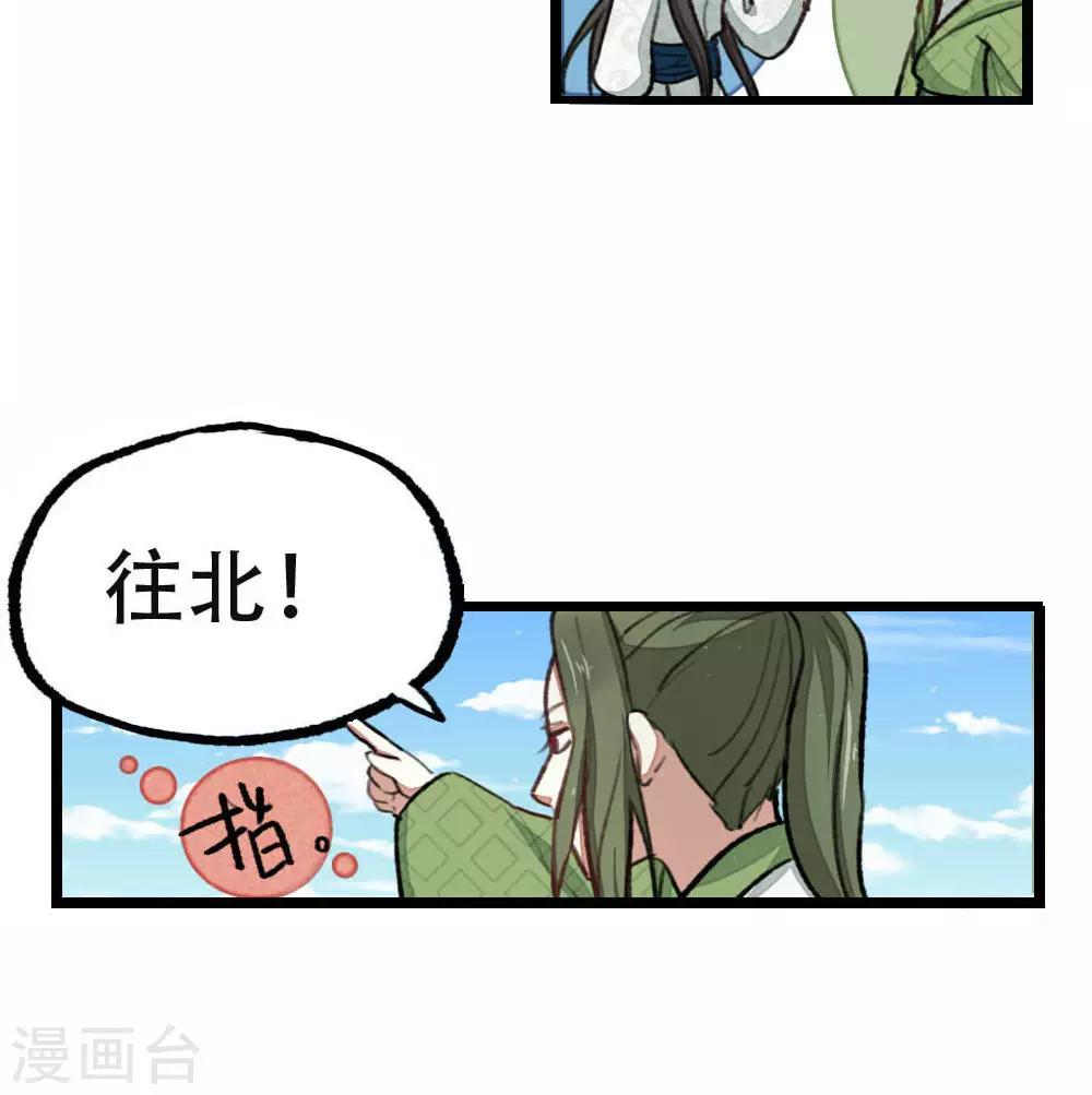 第32话17