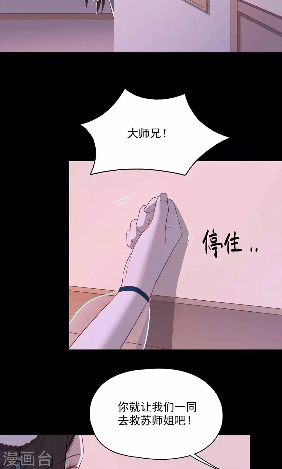 第52话20