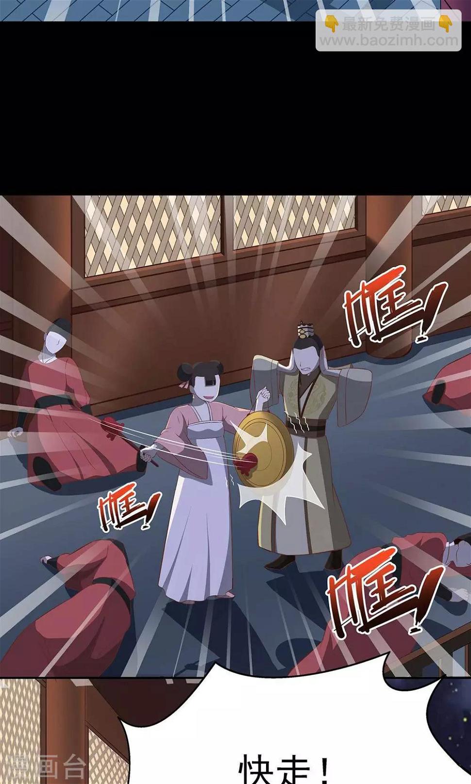 第41话18