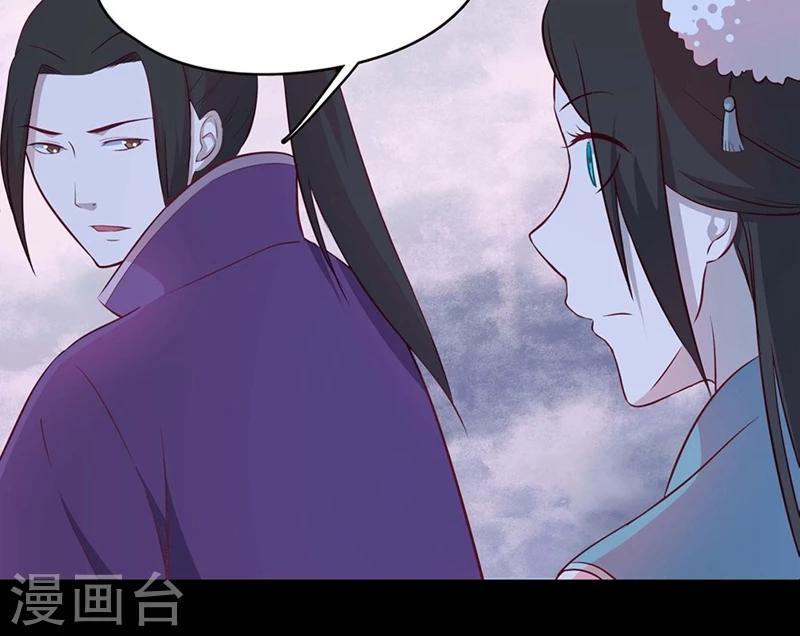 第54话19