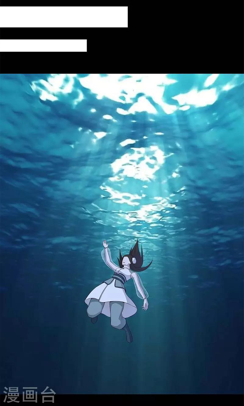 最终话8