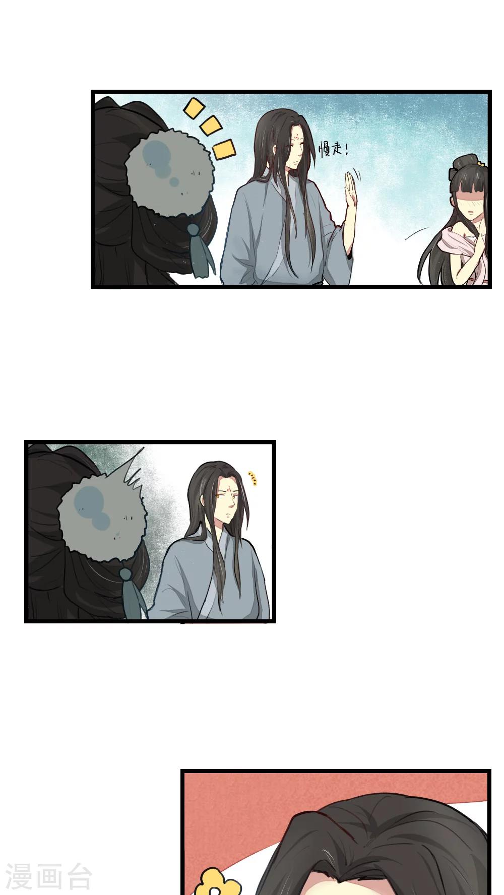 第11话7