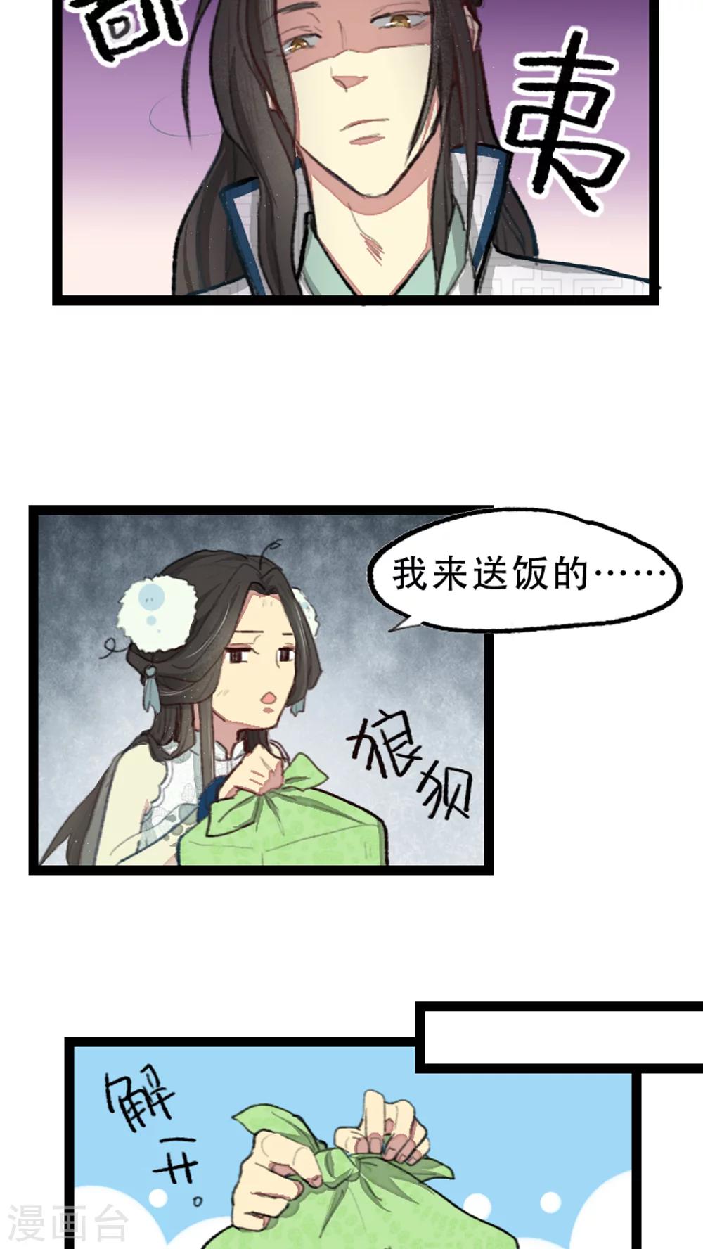 第13话6