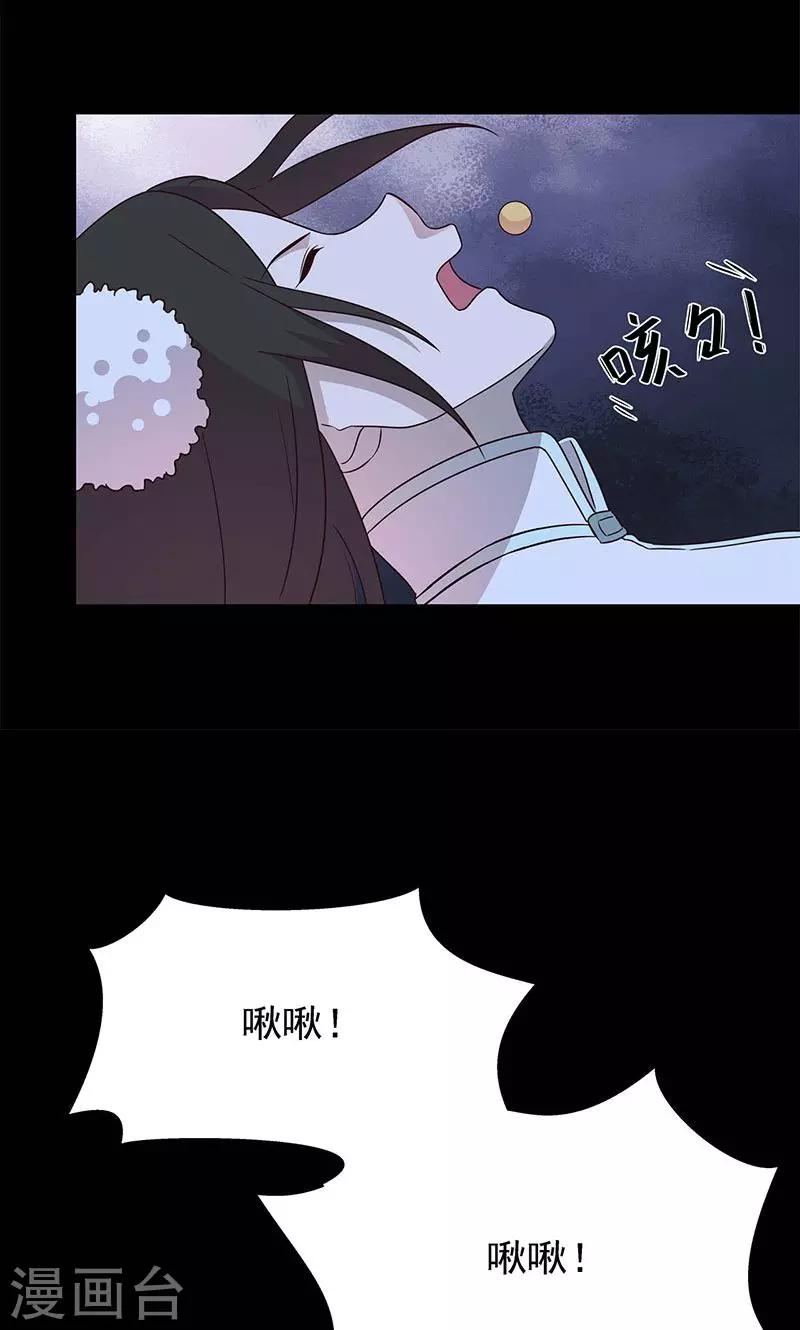 最终话15