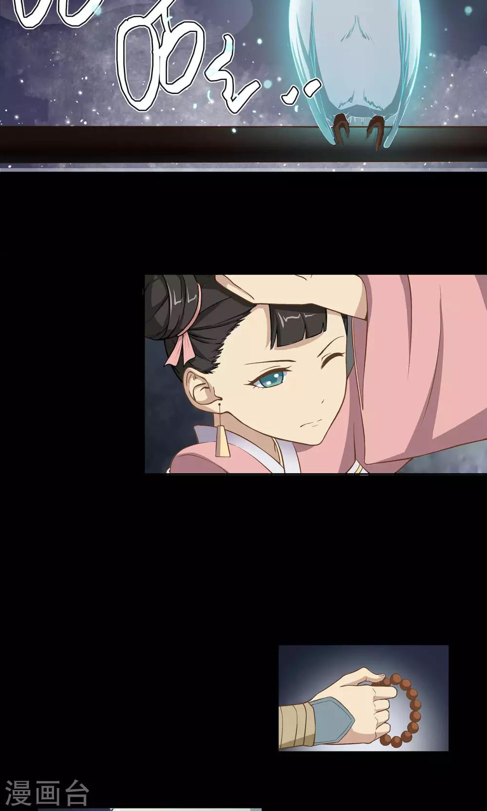第36话1