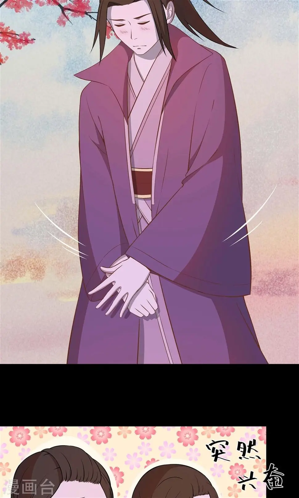 第51话8