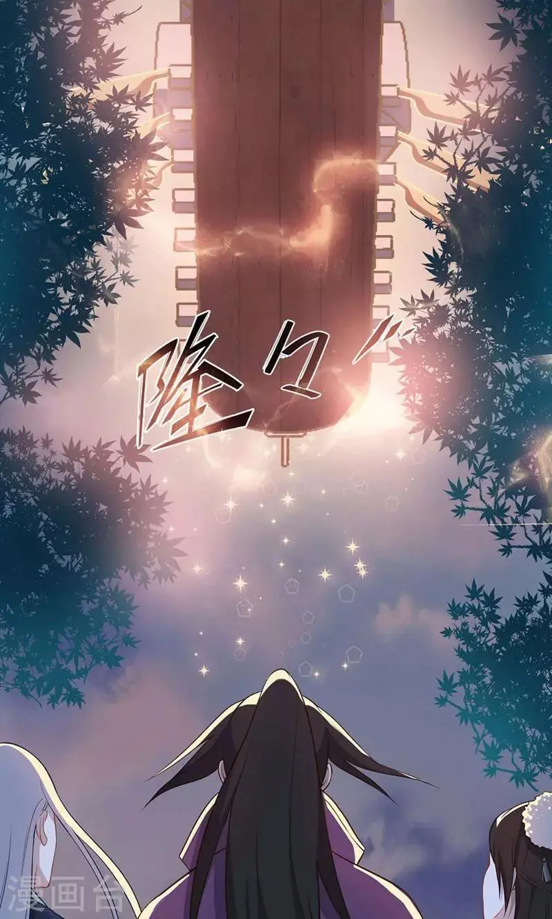 第53话12