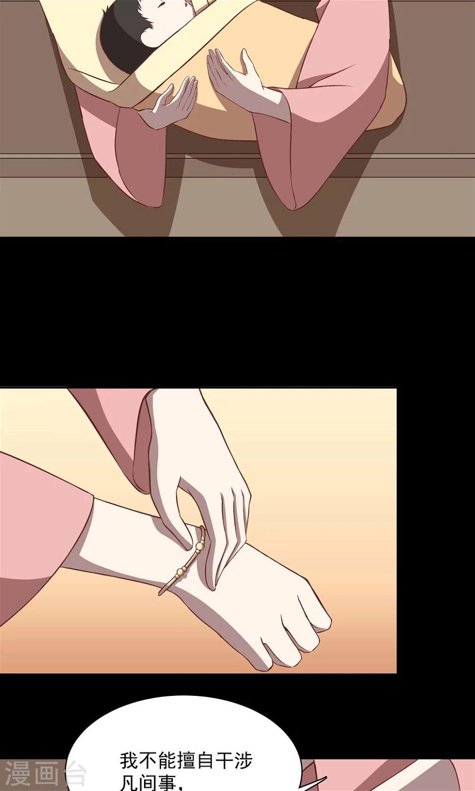 第44话14