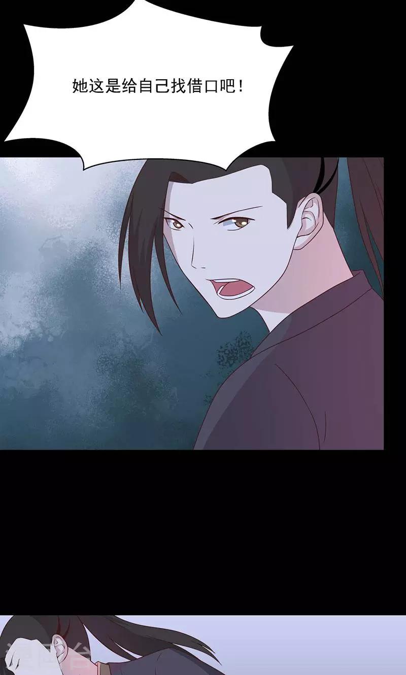 第59话10