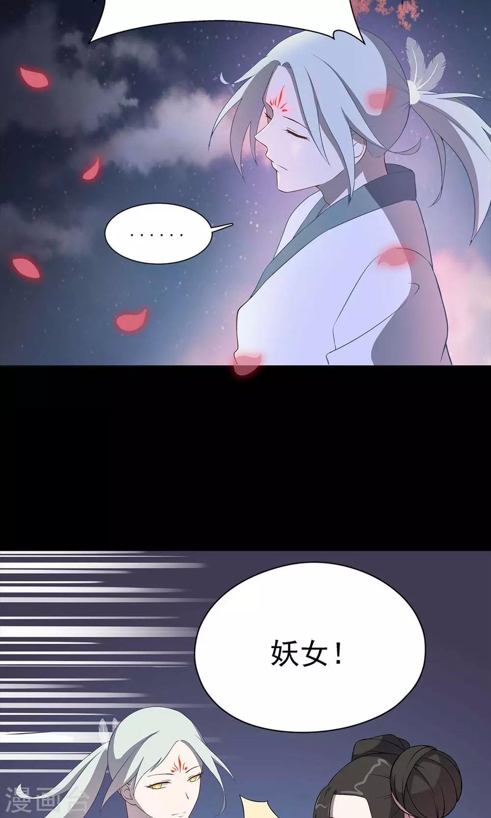 第37话9