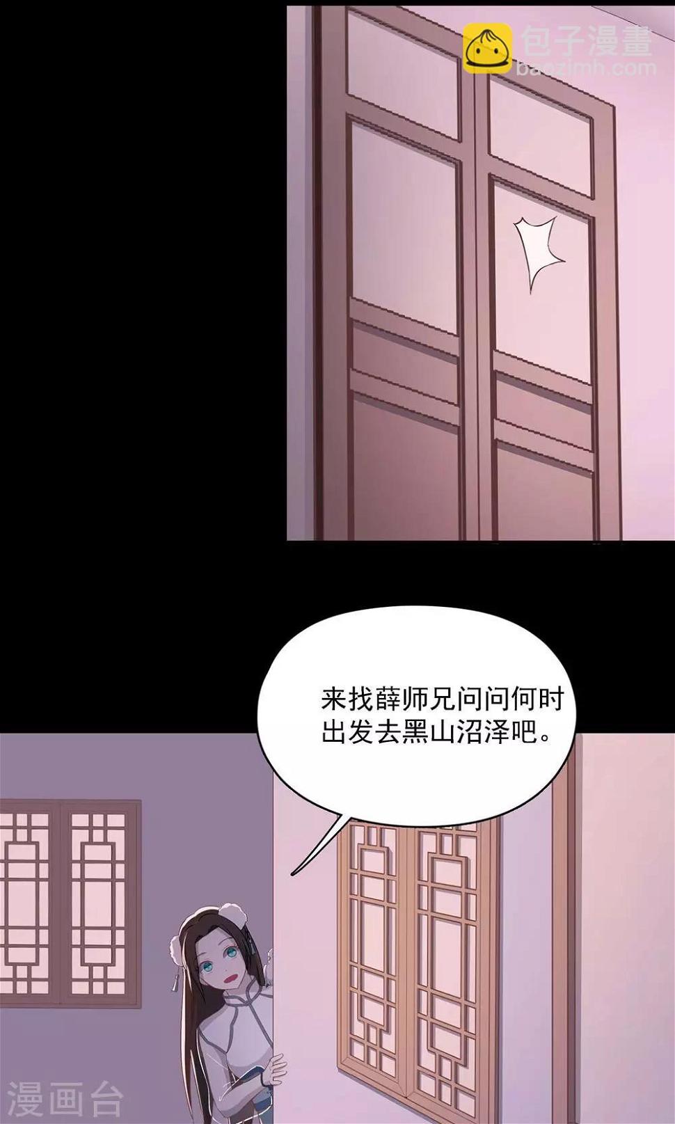 第52话19