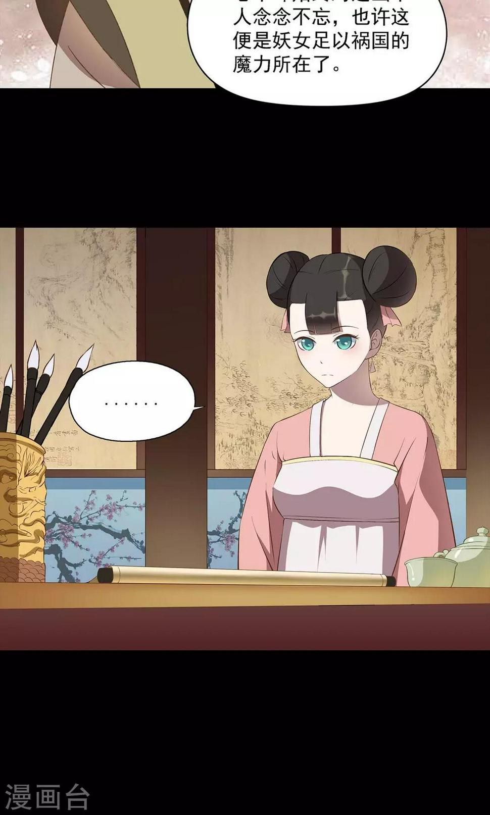 第39话2