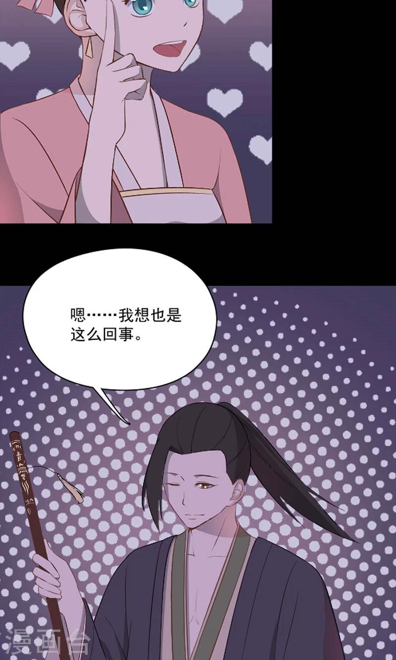 第46话15