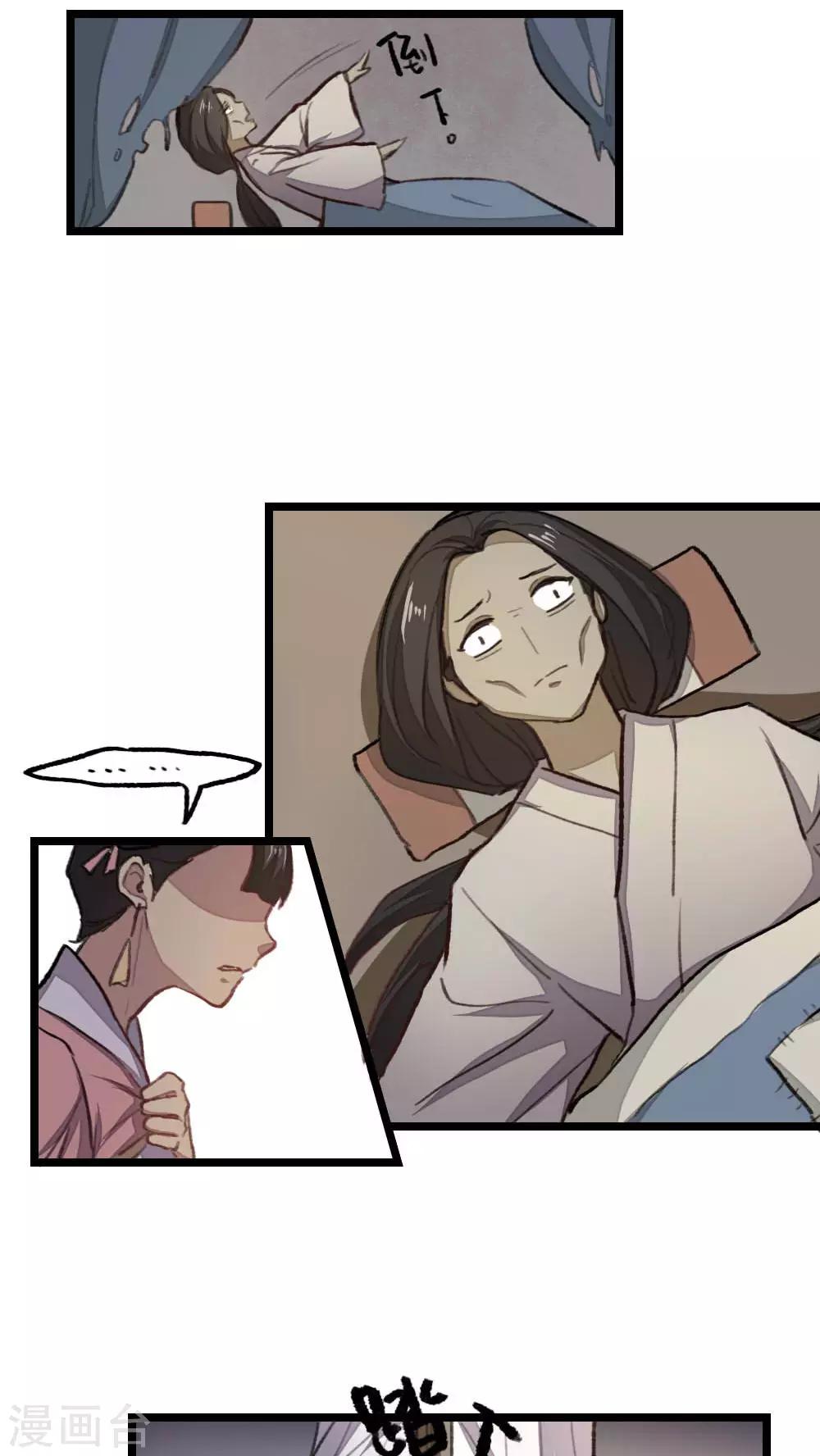 第35话18