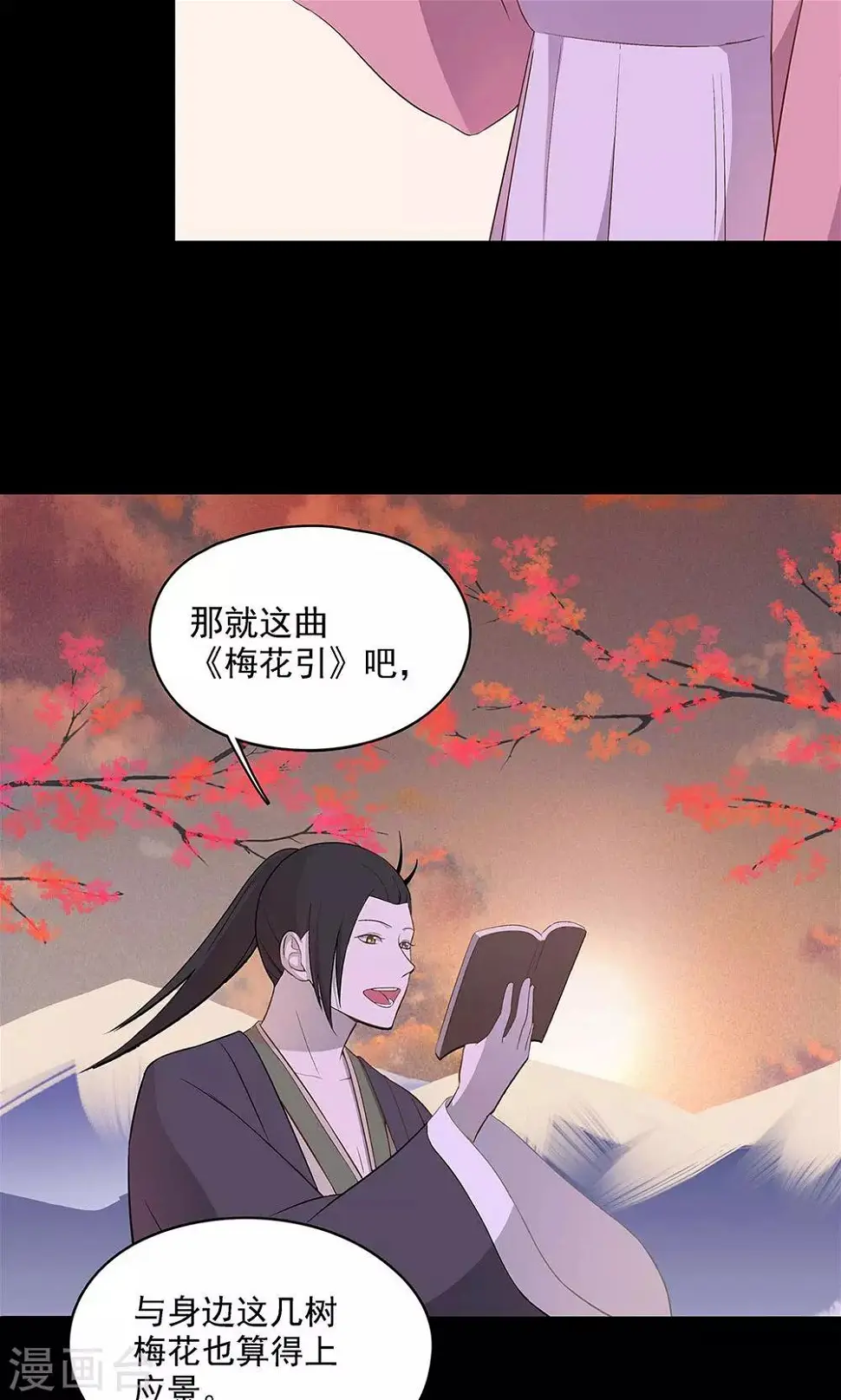 第47话7