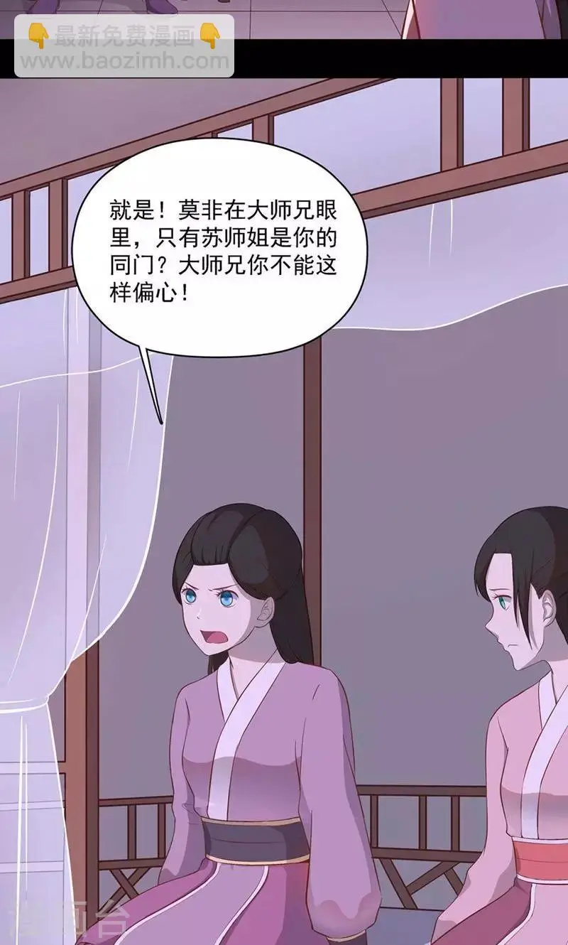 第53话2