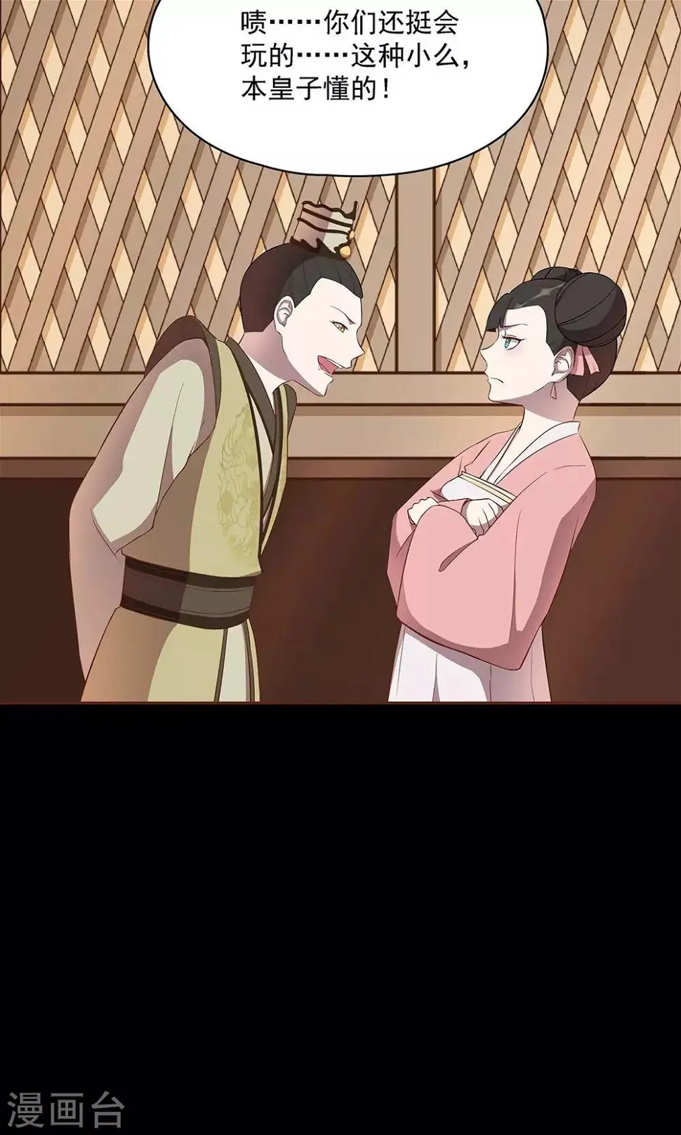 第41话5