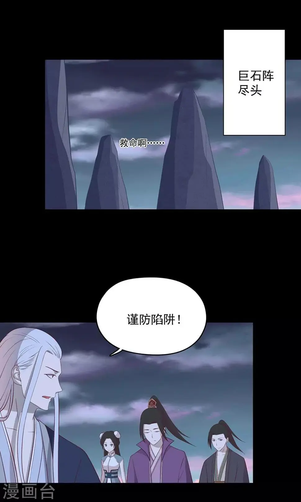 第56话0