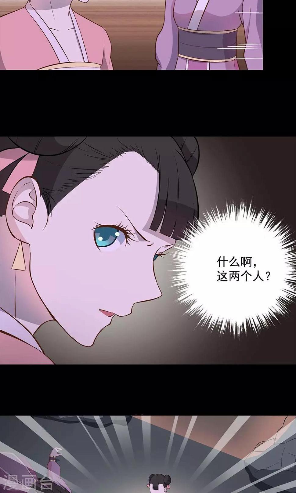 第50话13