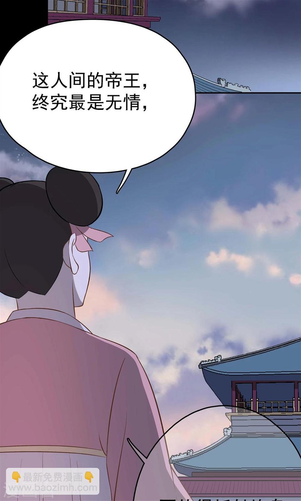 第44话19
