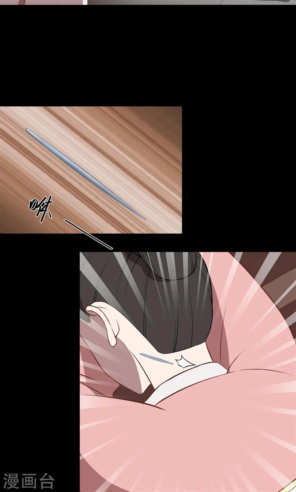 第44话8
