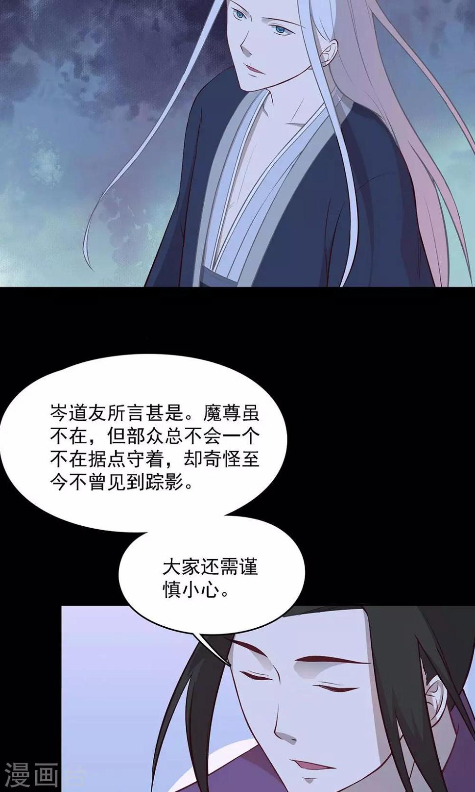 第55话15