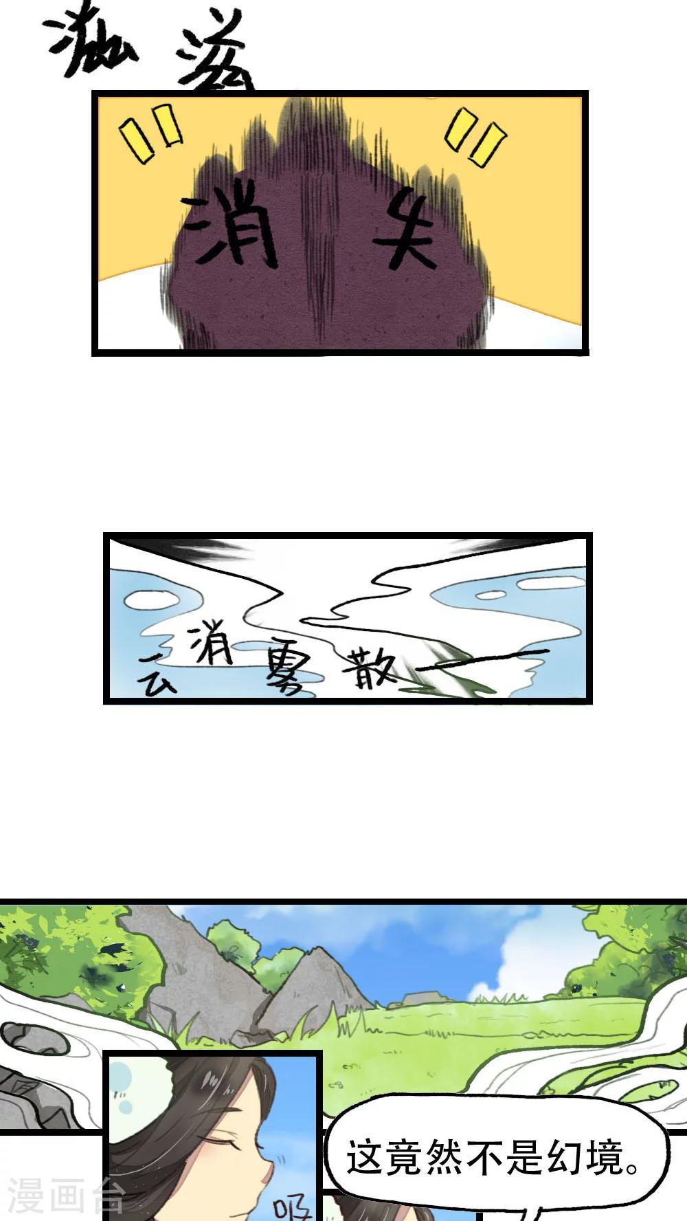 第18话11