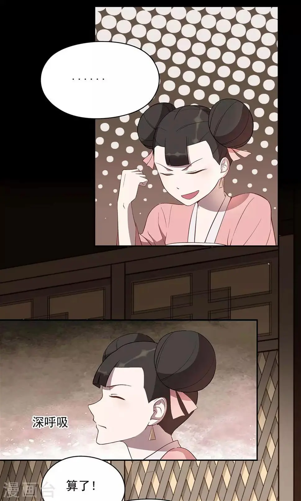 第41话6