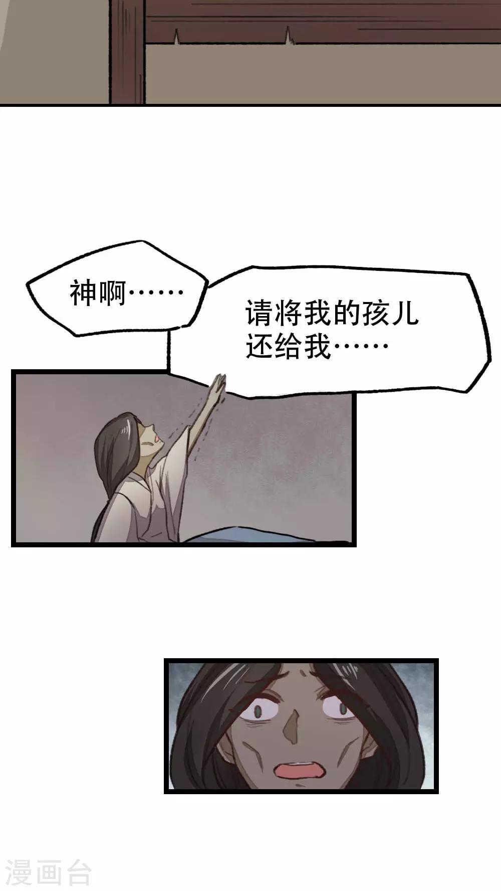 第35话17