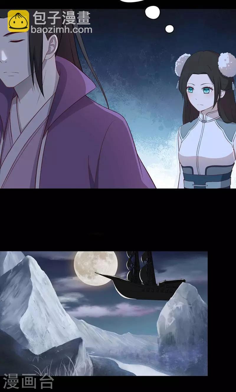 第53话16