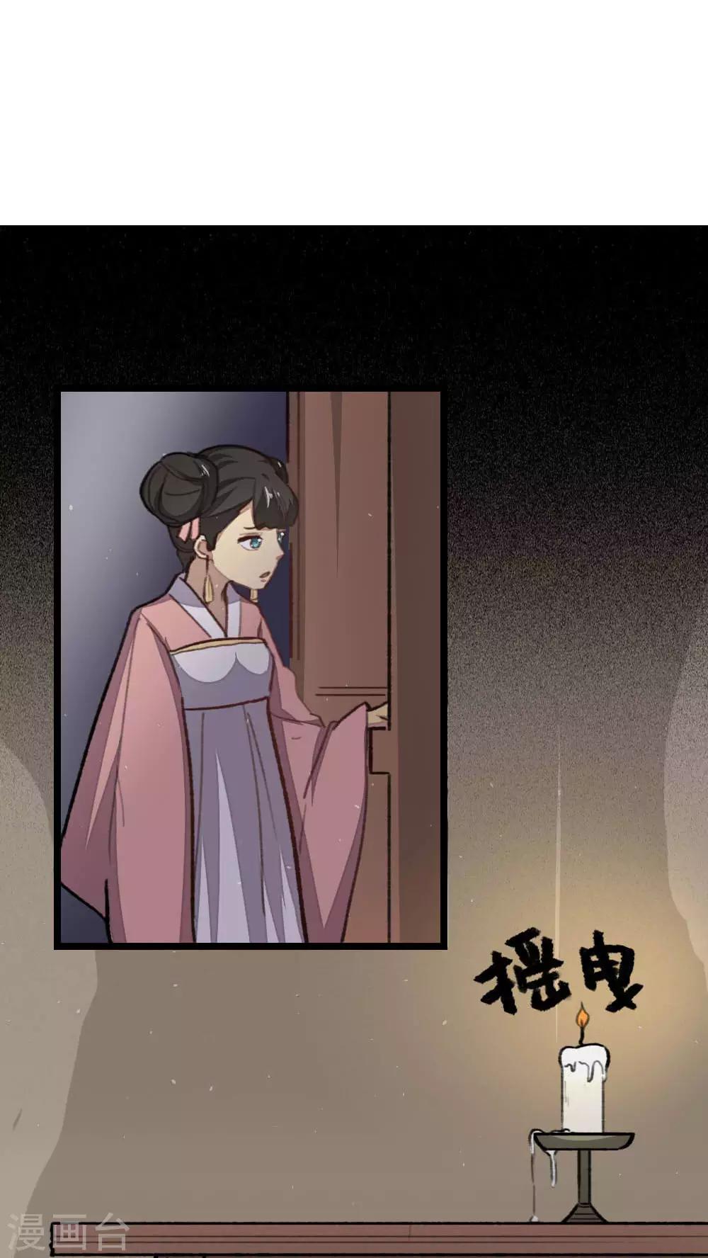 第35话16