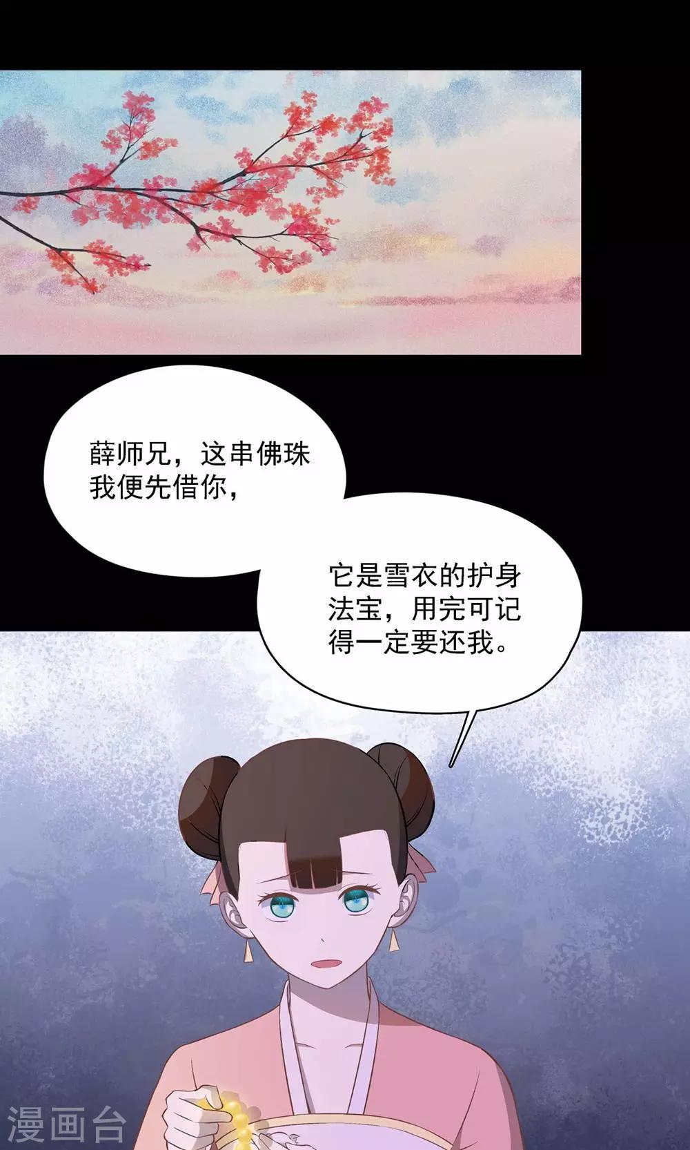 第52话1