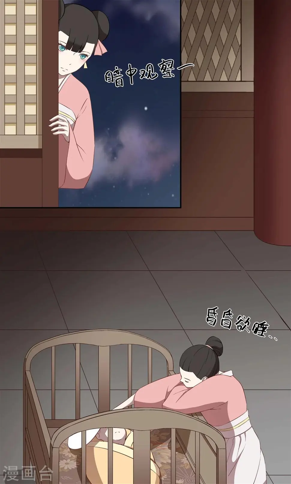 第44话6