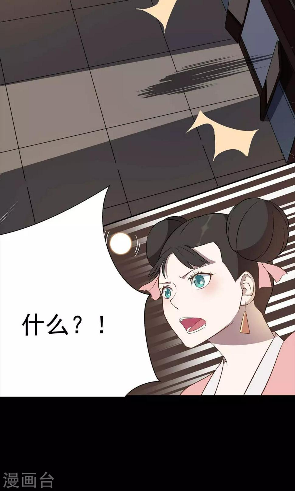 第40话3