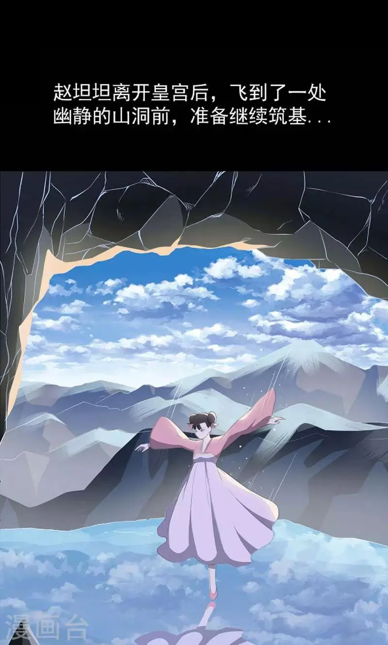 第45话1