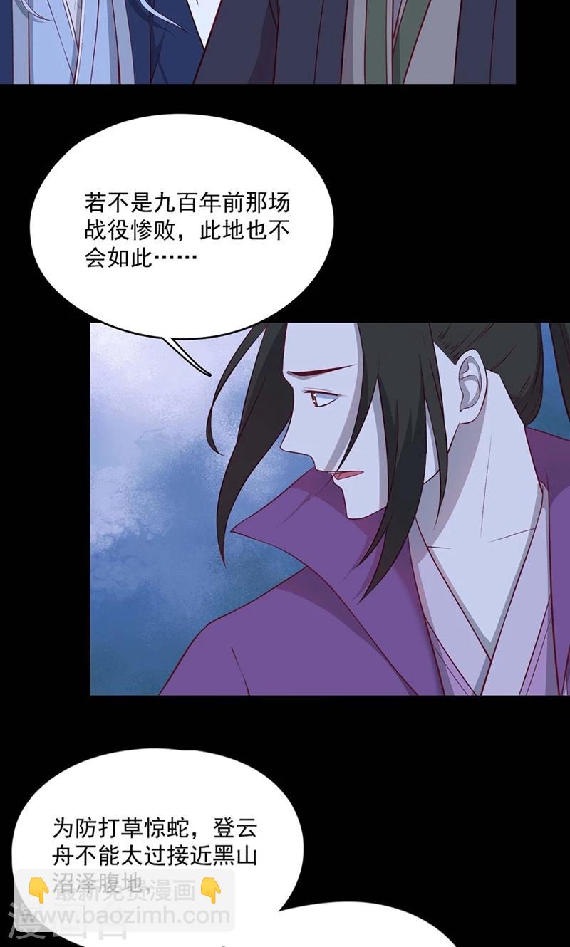 第54话5