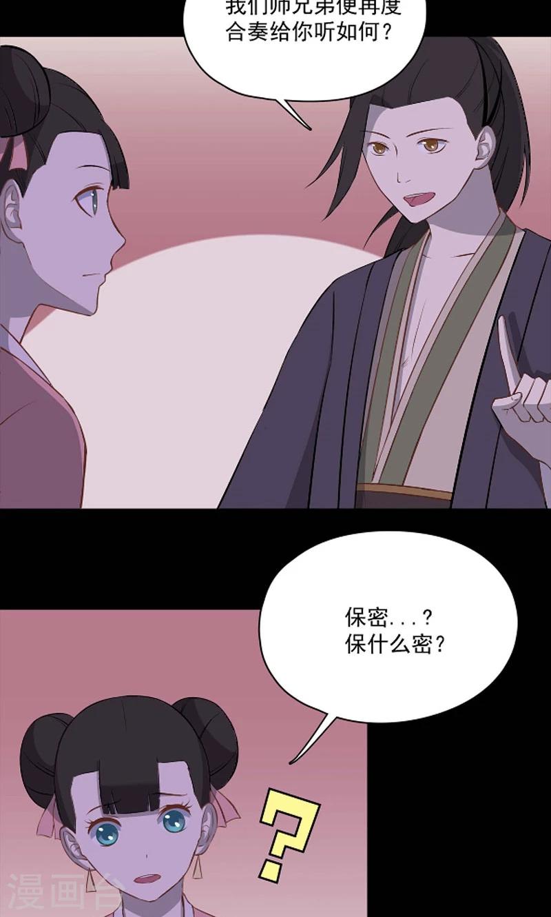 第46话19