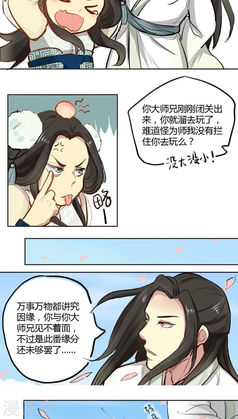 第1话4