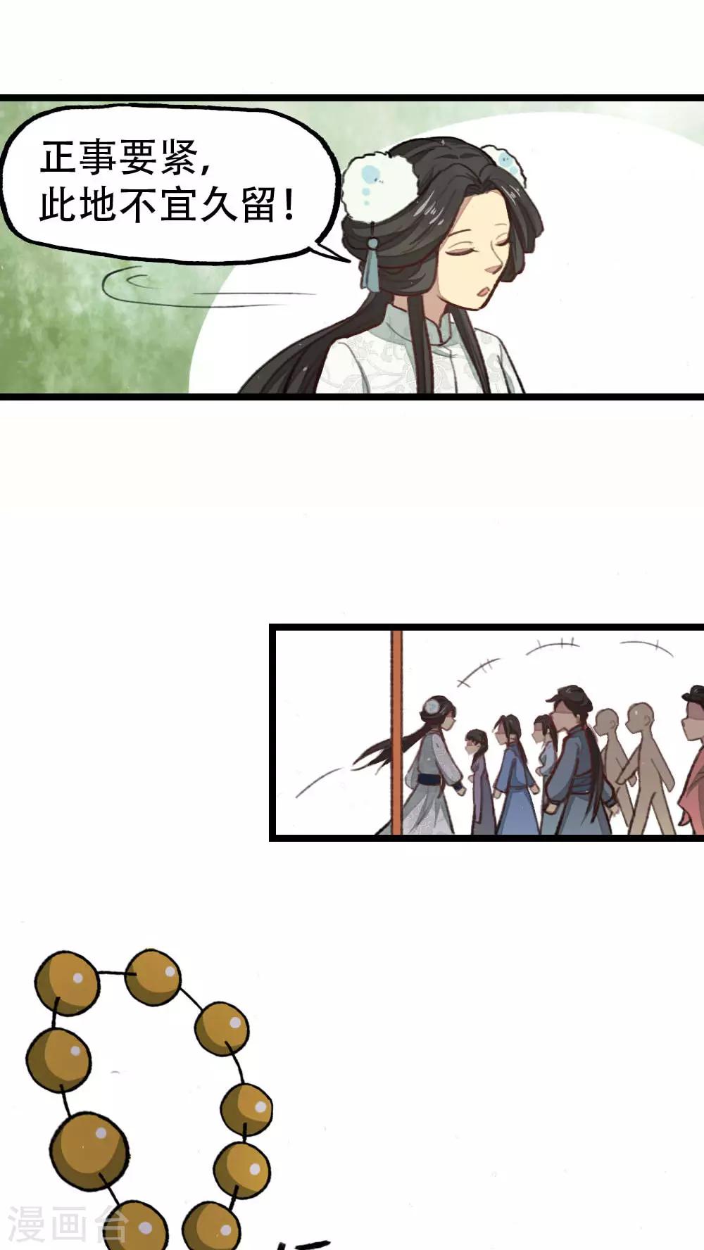 第34话1