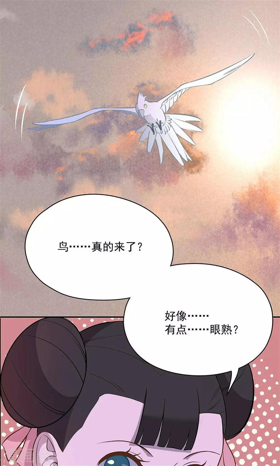 第47话17