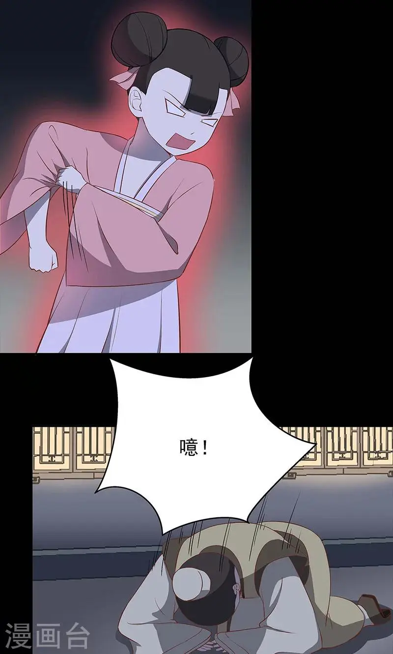 第42话4