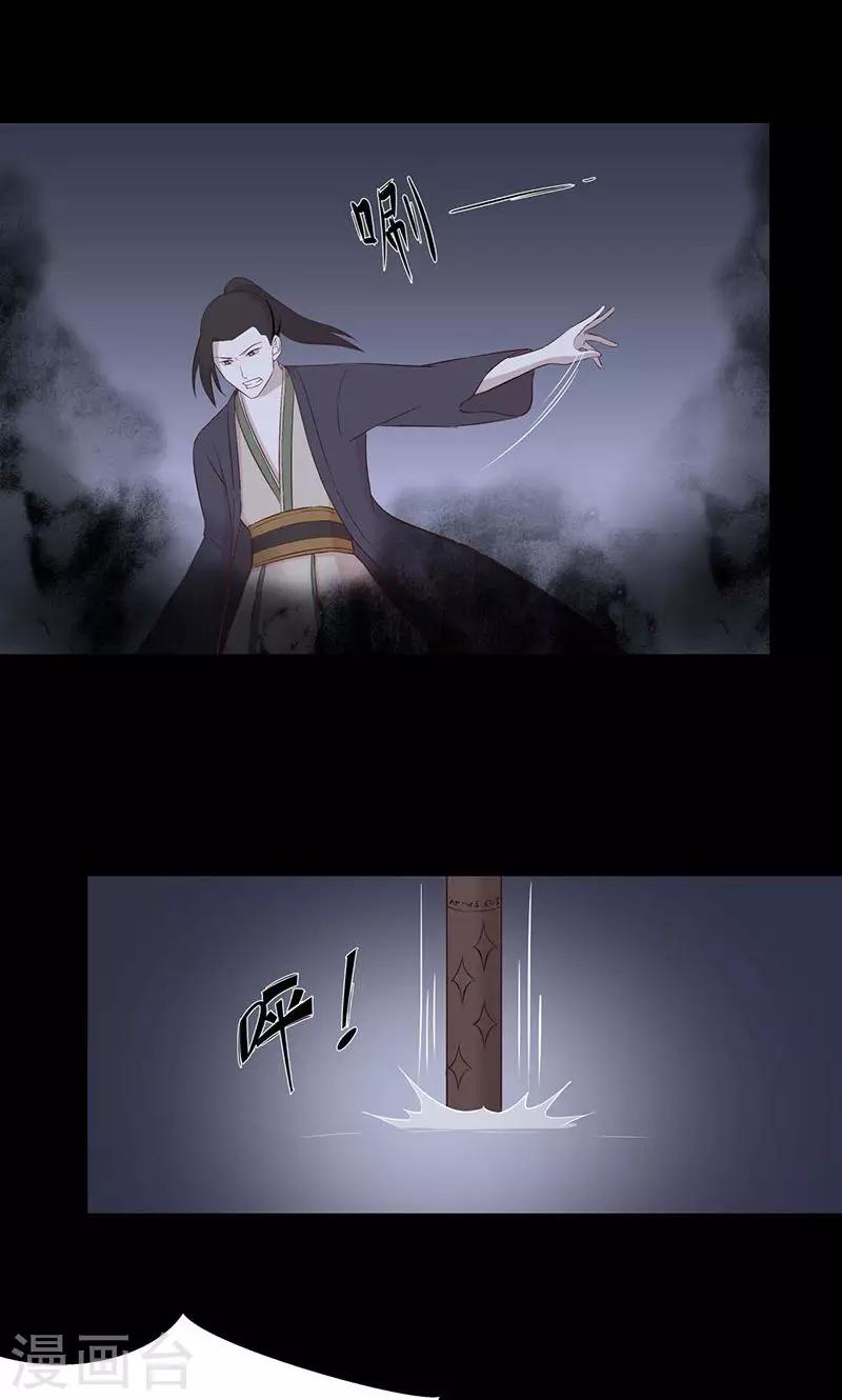 第59话1