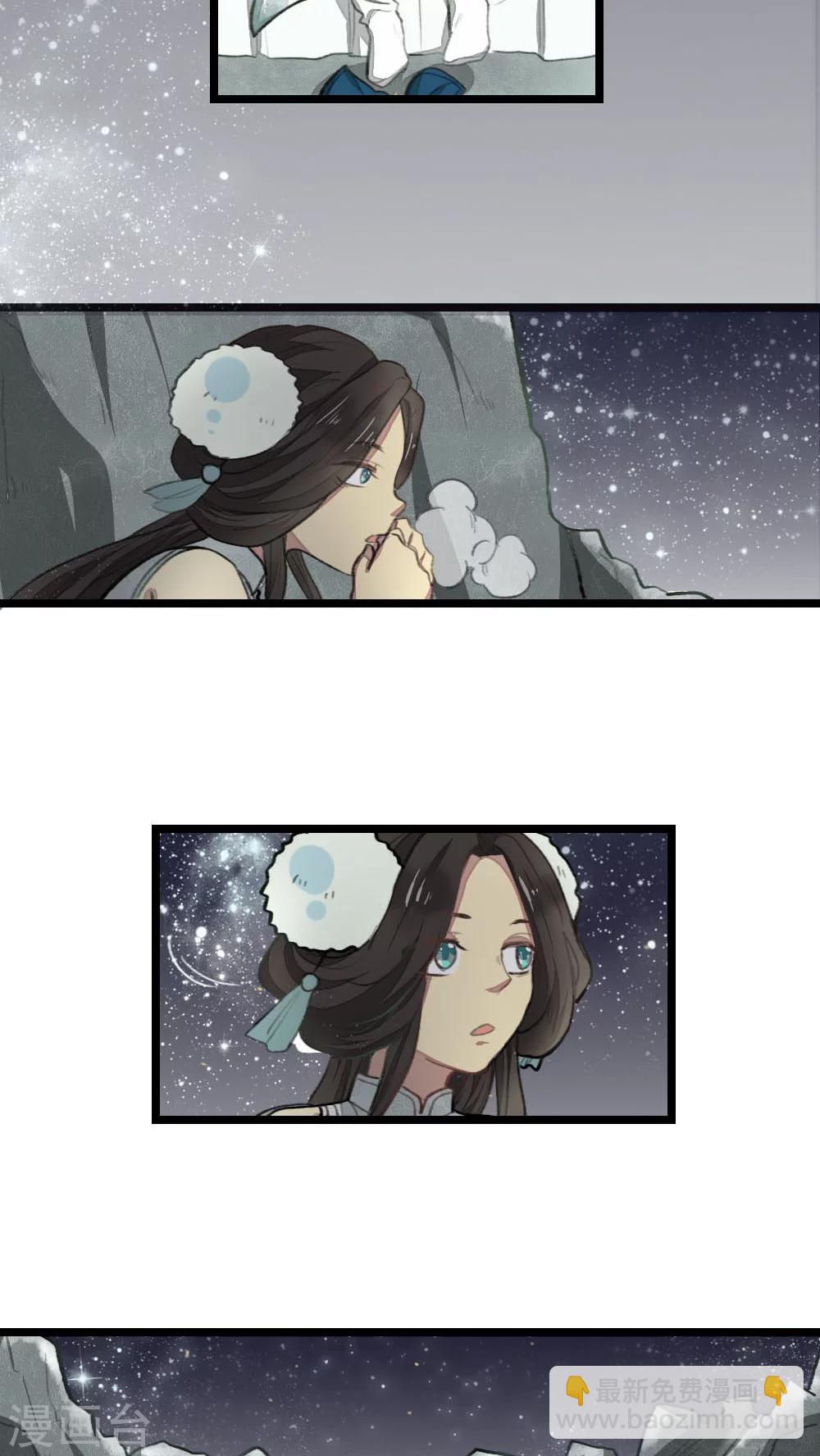 第17话4