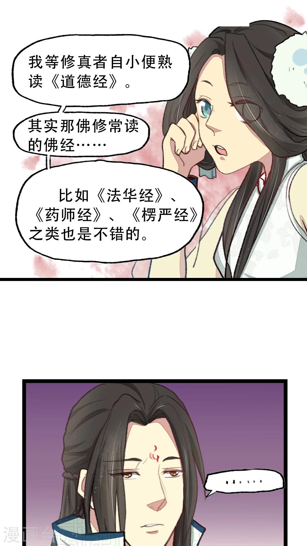 第14话10
