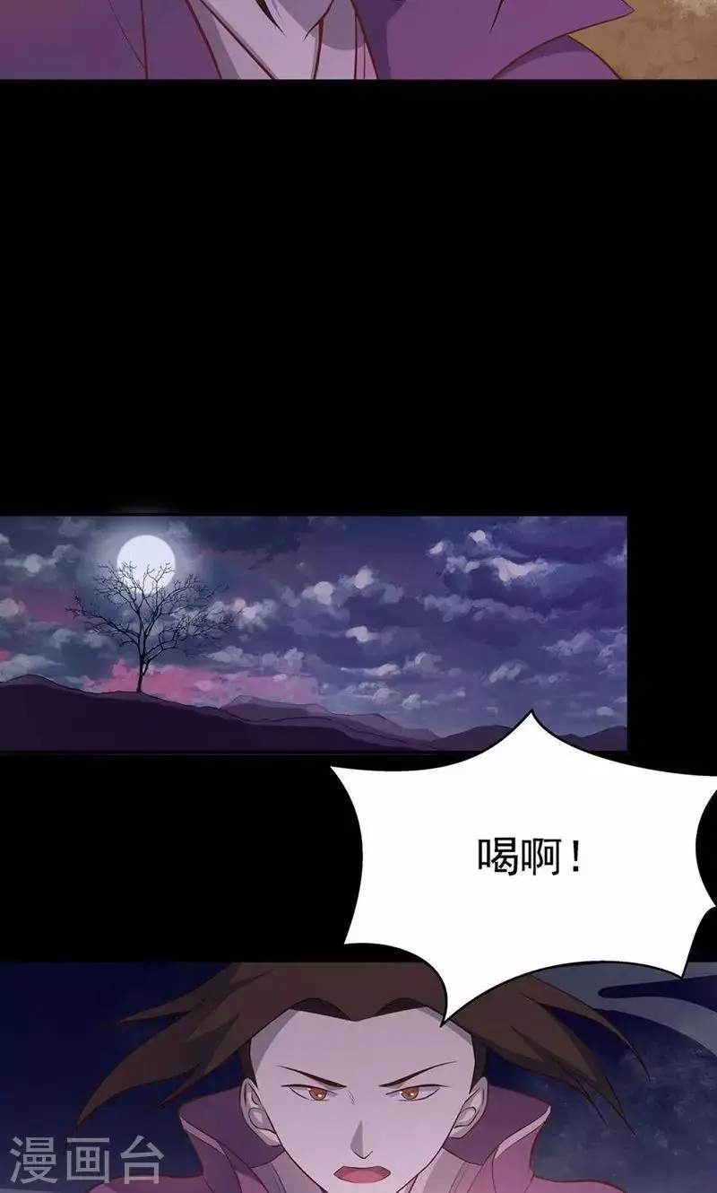 第53话10