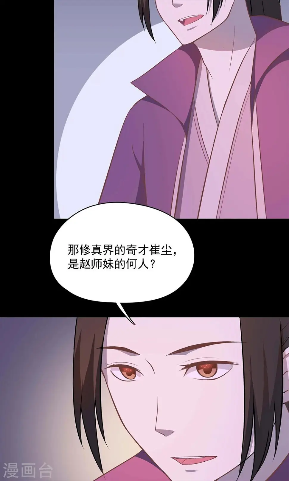 第51话3