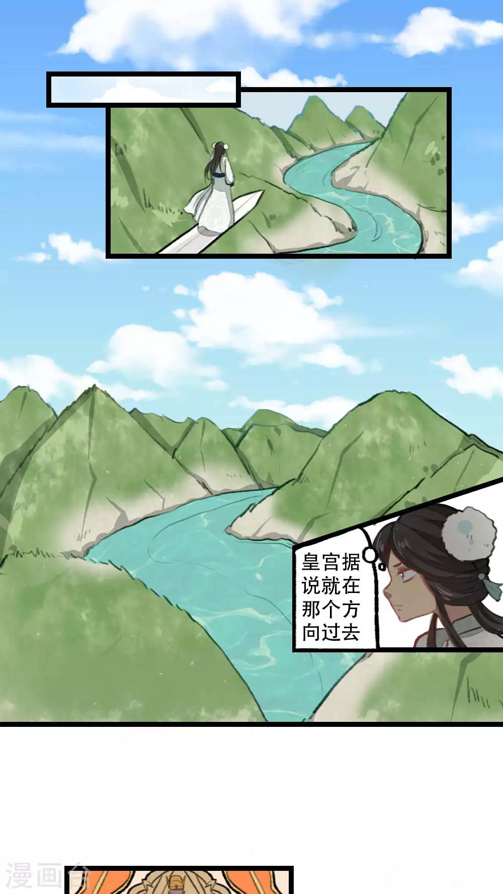 第33话0