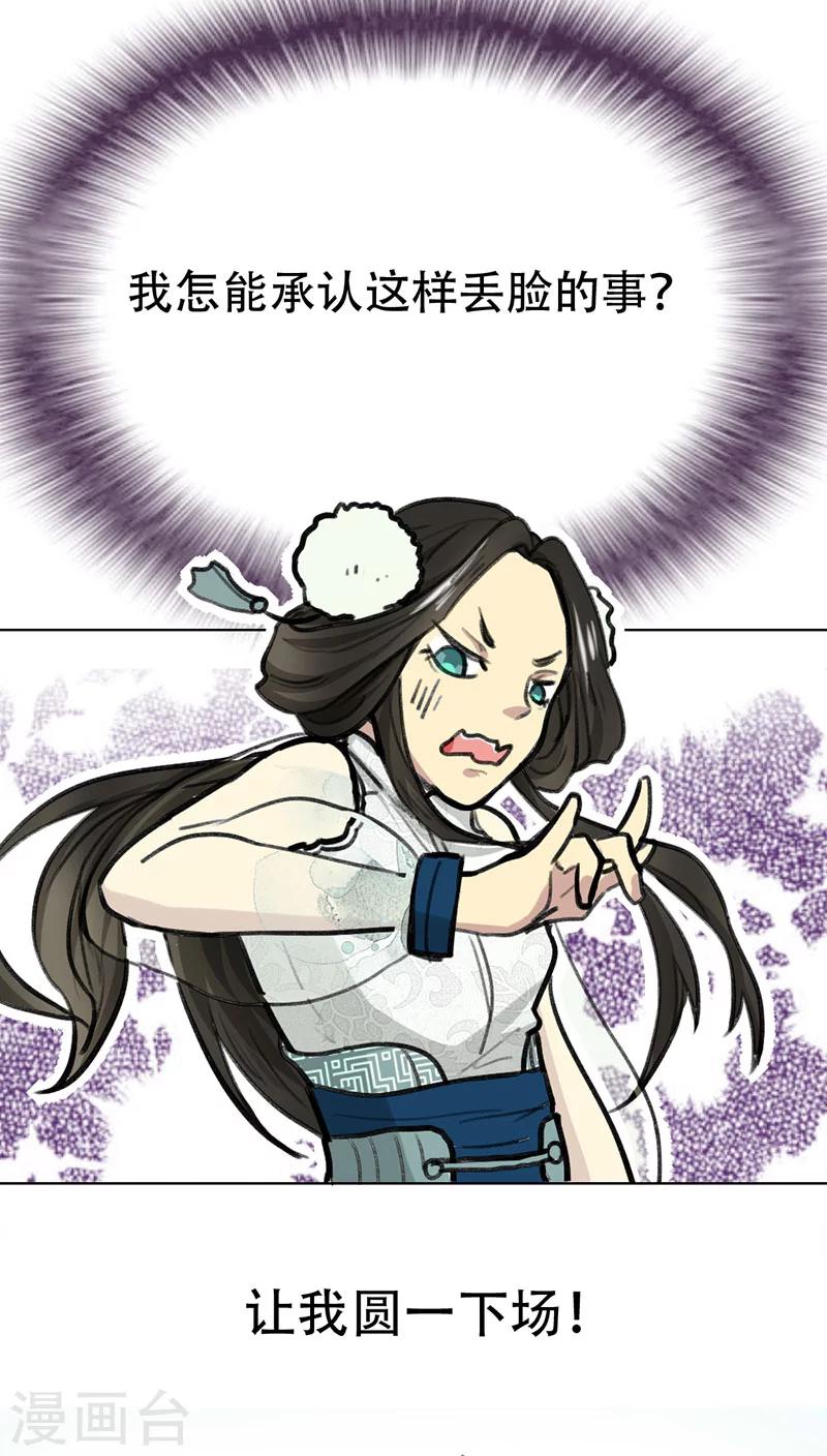 第4话5